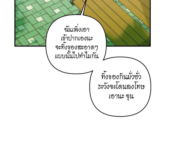 หน้า 120