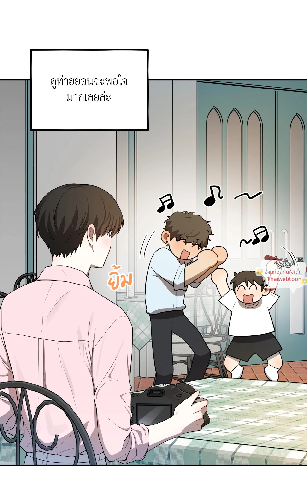หน้า 68