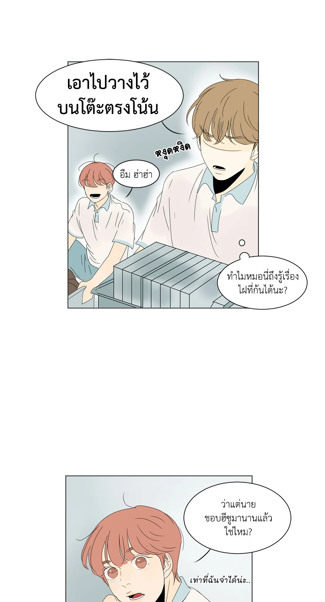 หน้า 13