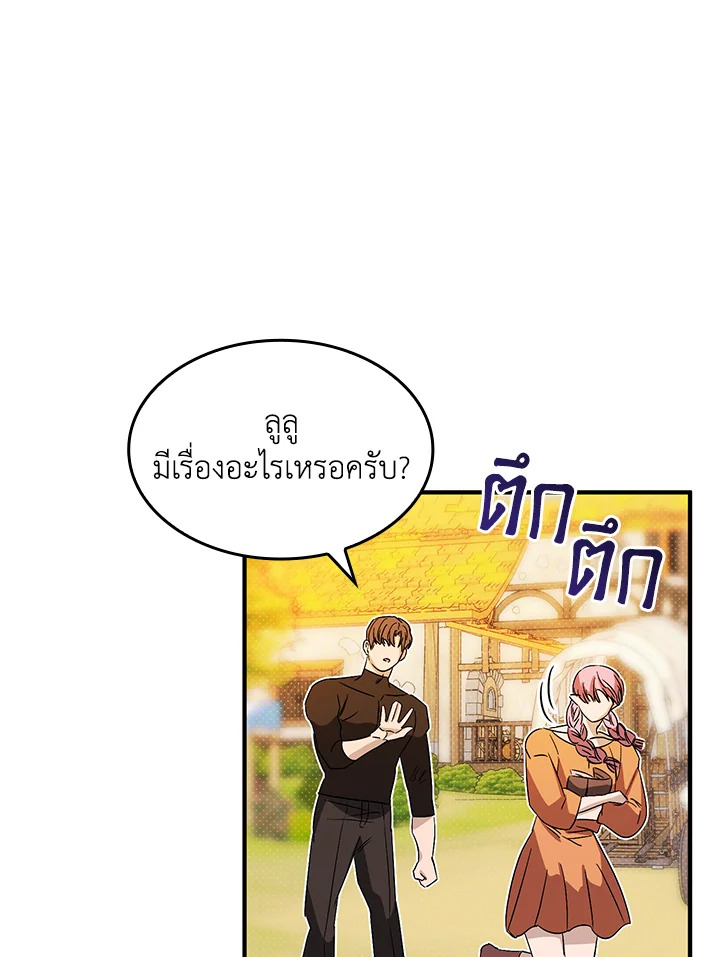 หน้า 46