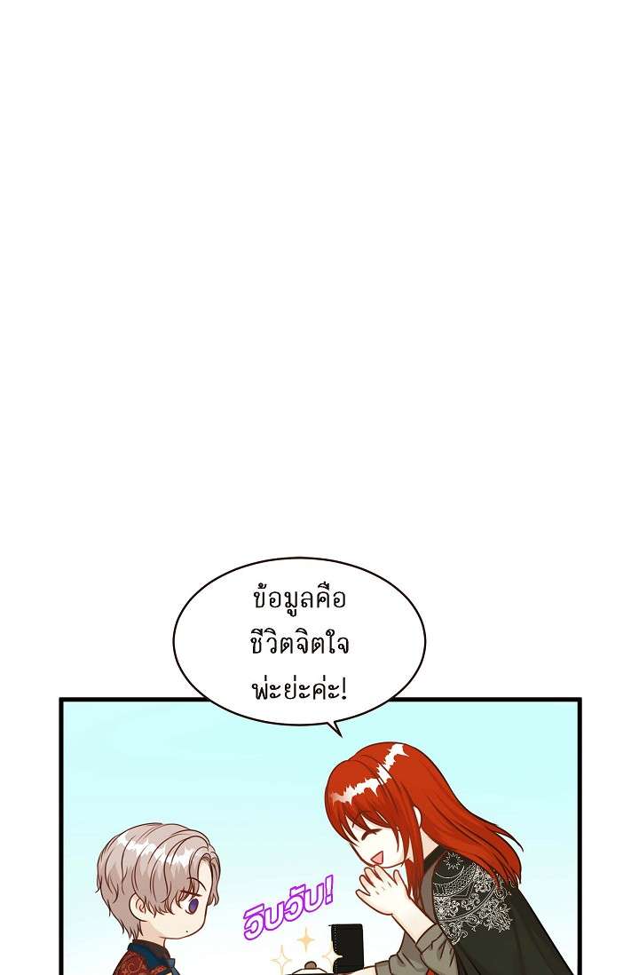 หน้า 43