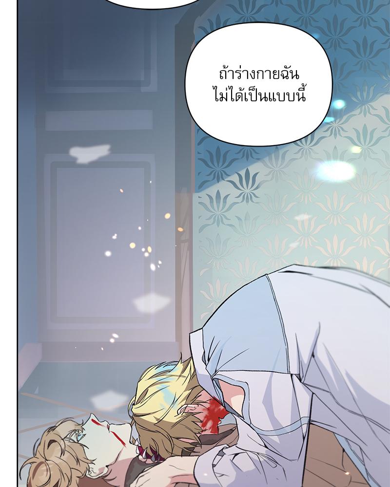 หน้า 98