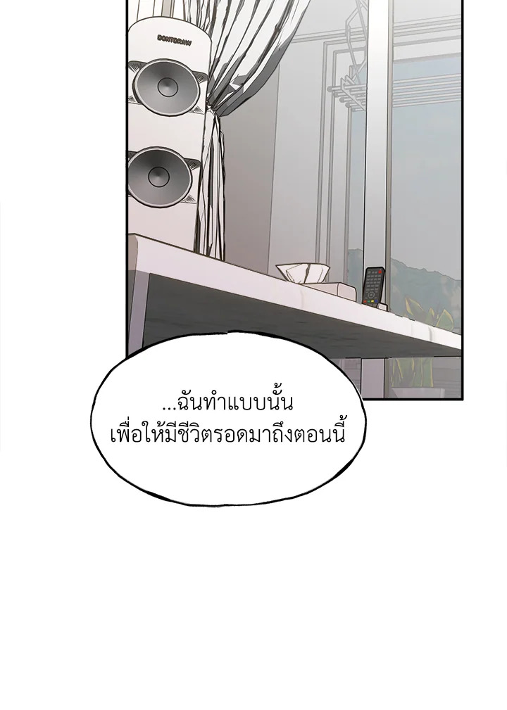 หน้า 69