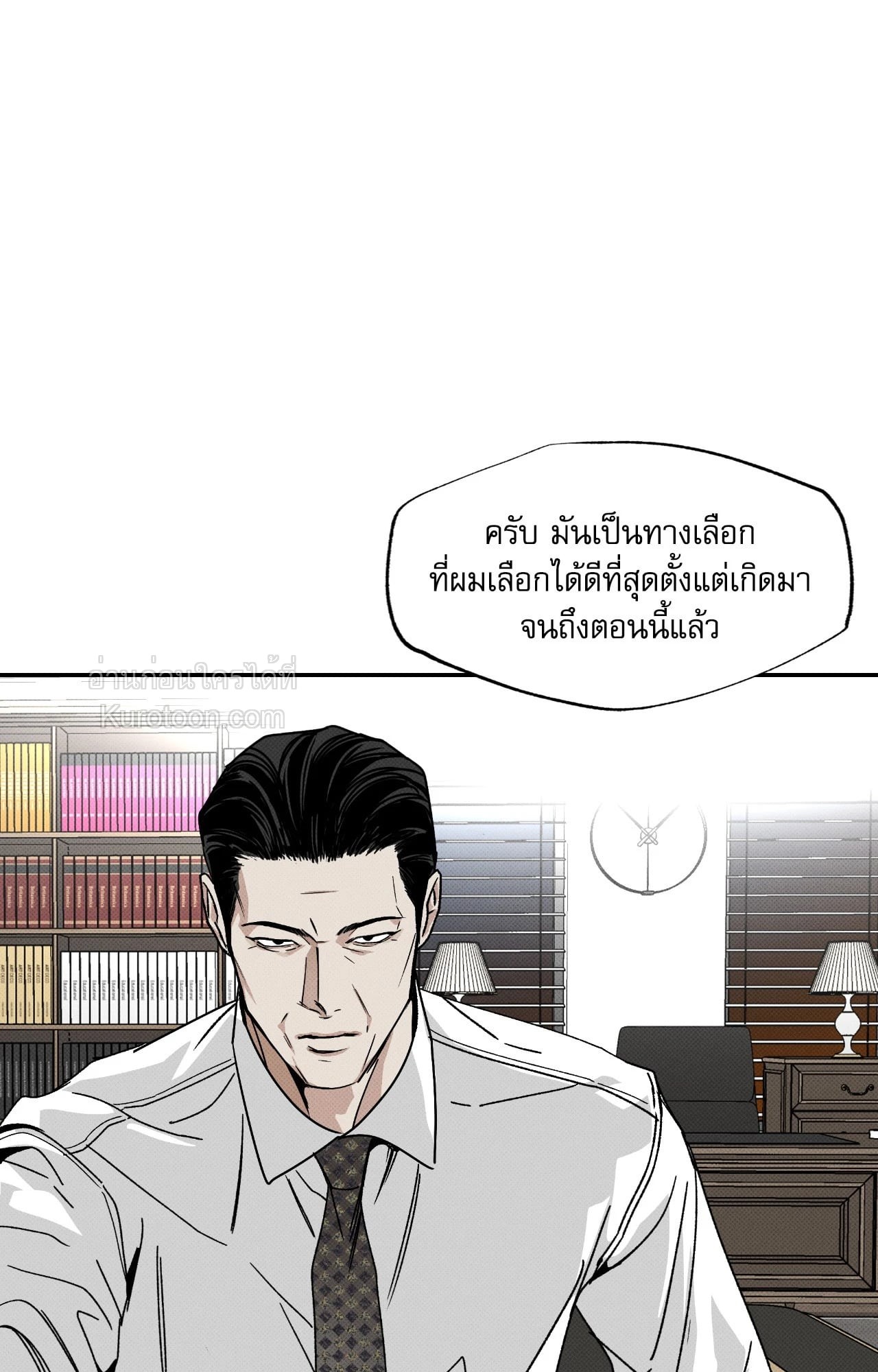 หน้า 105