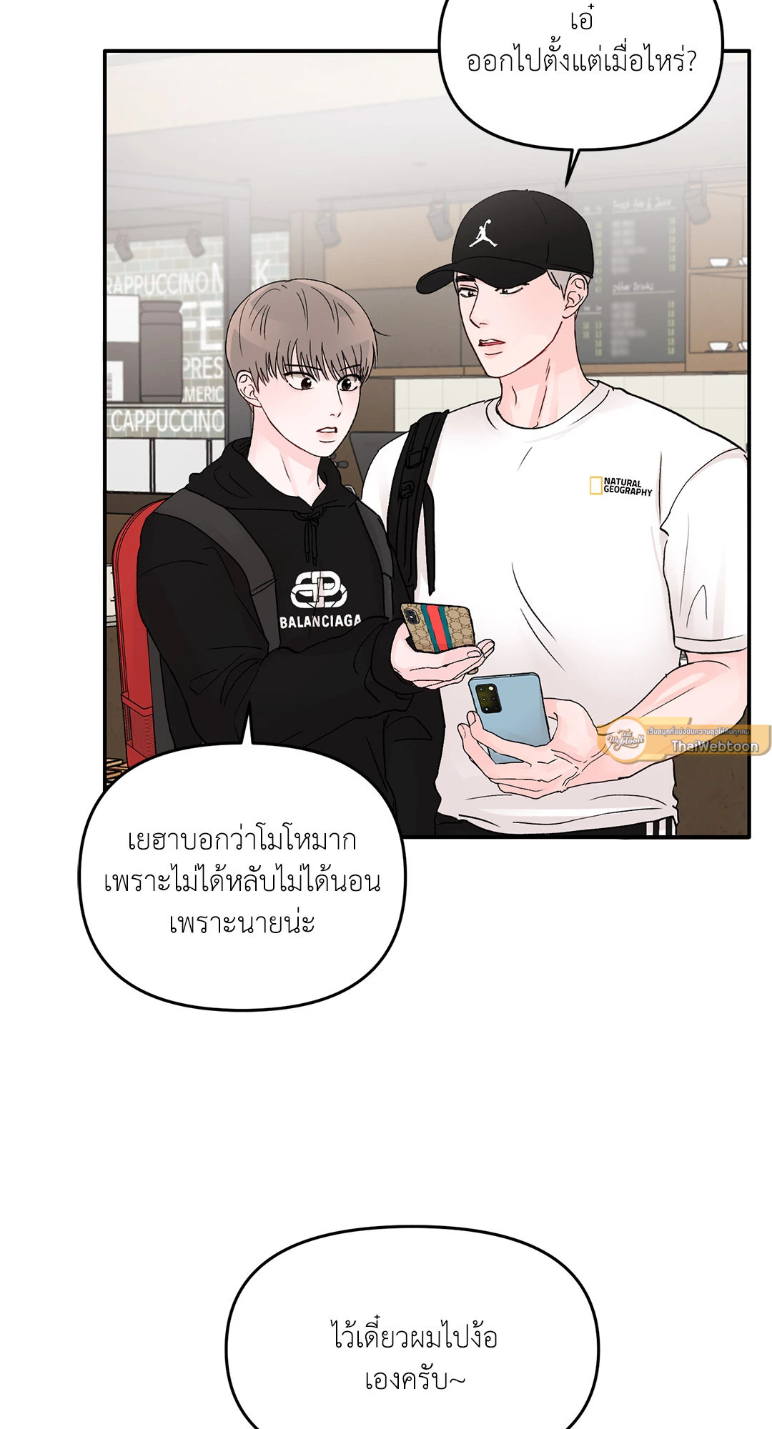 หน้า 19