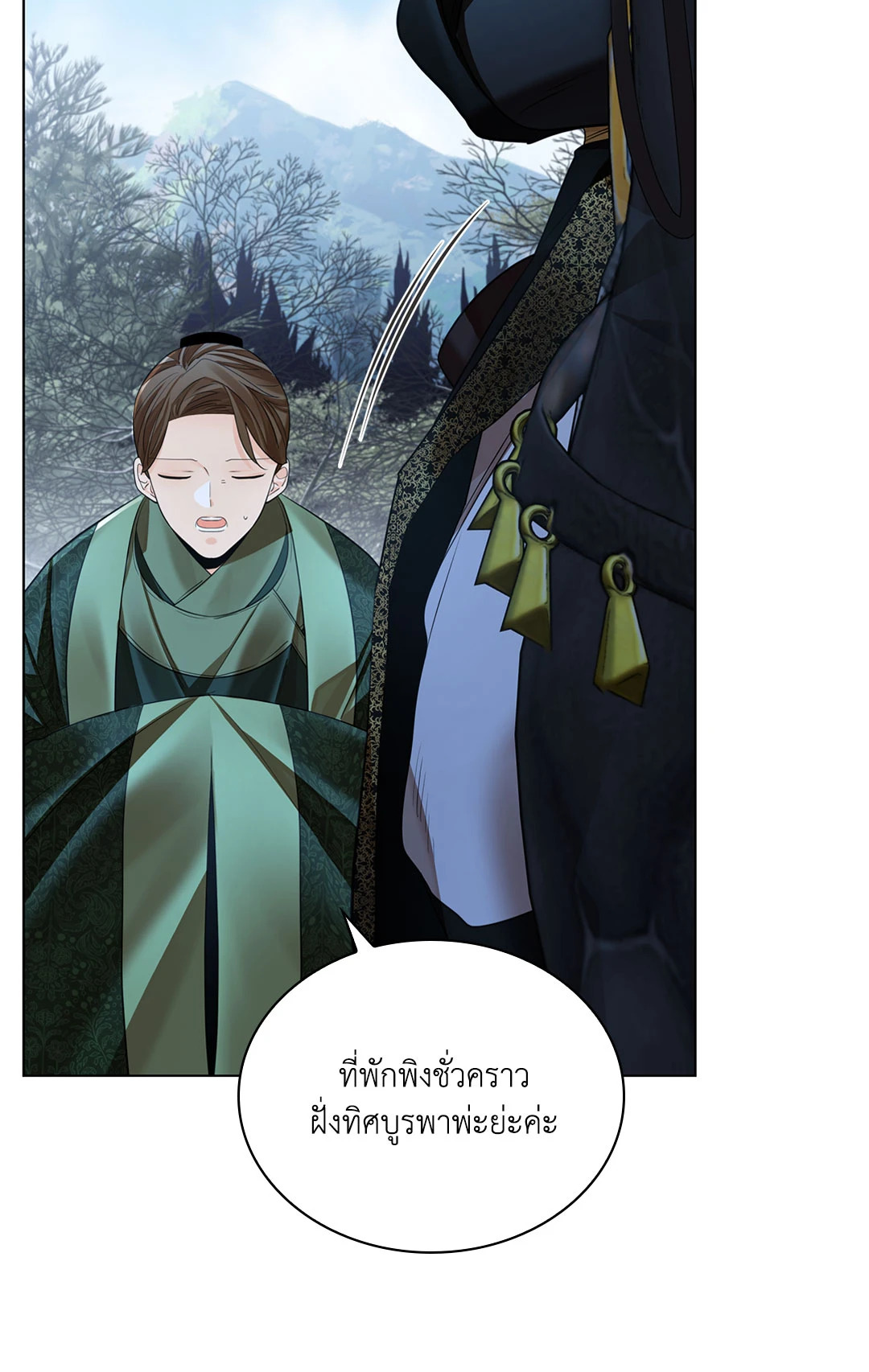 หน้า 49