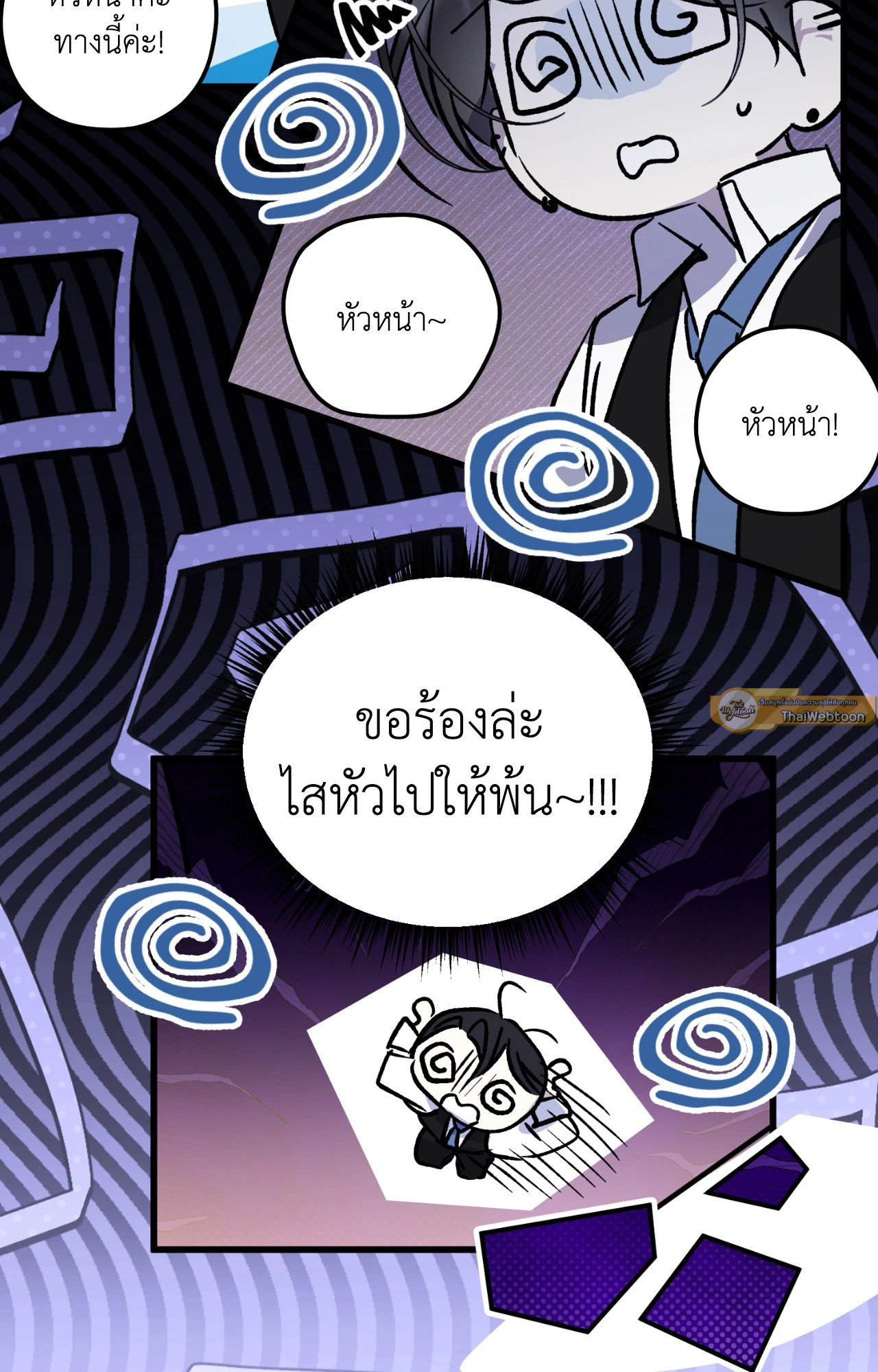 หน้า 39