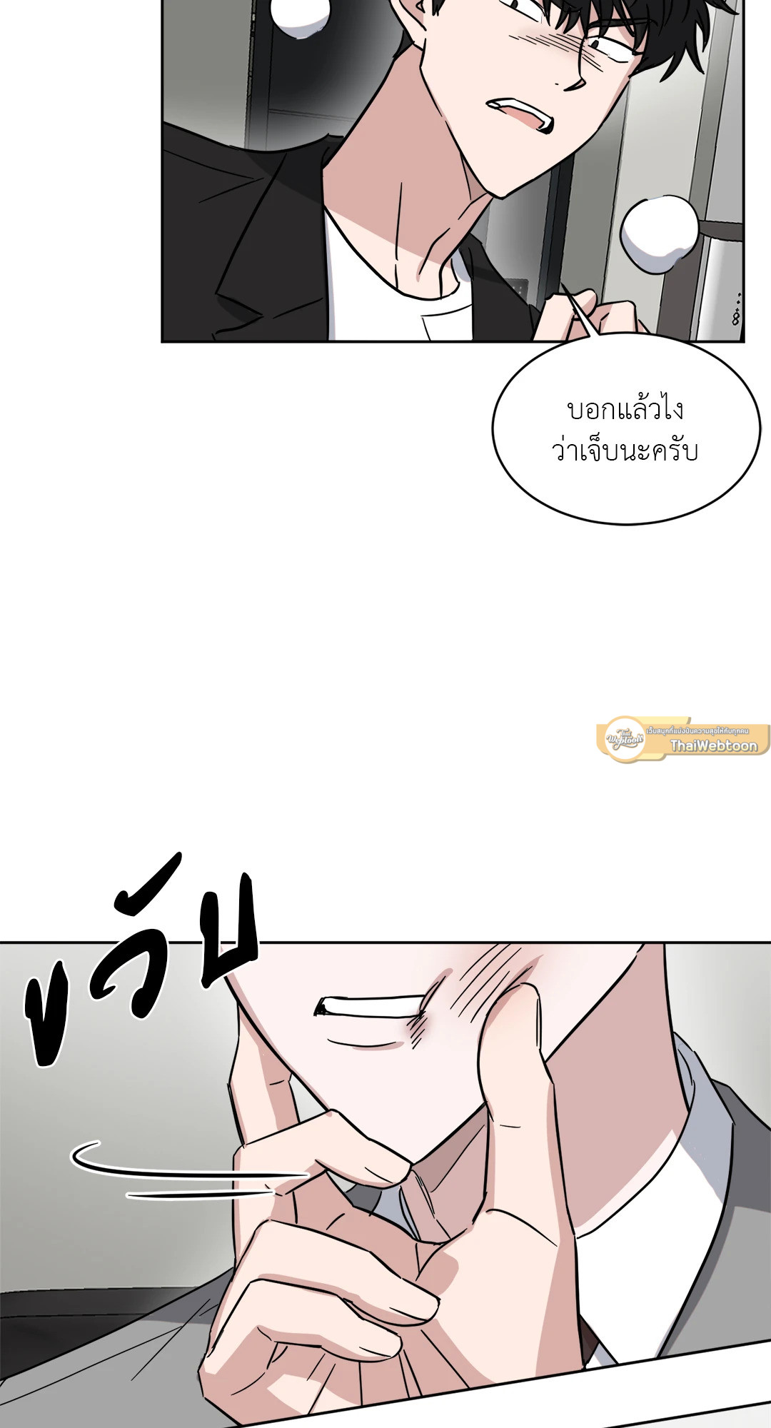 หน้า 61
