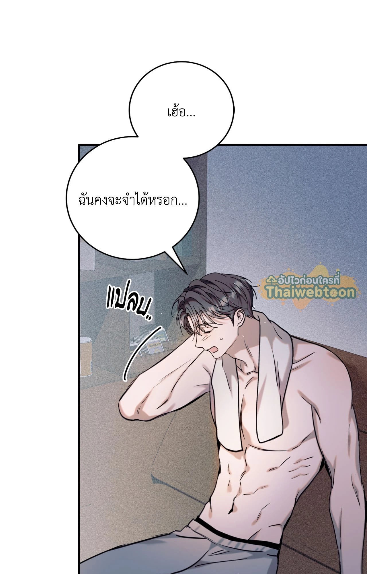 หน้า 106