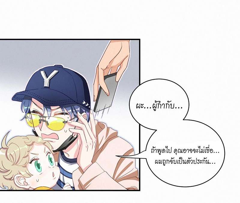หน้า 22