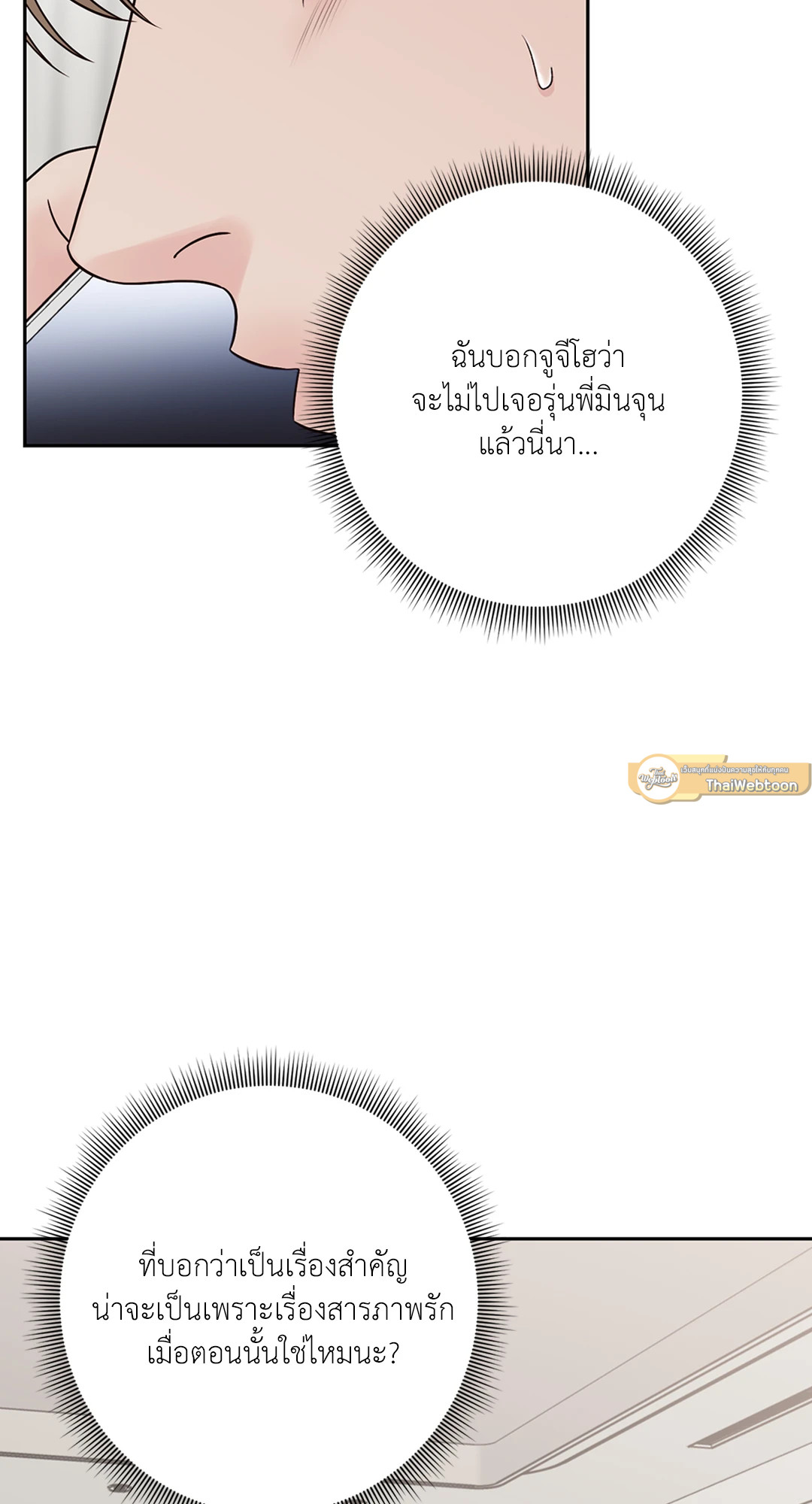 หน้า 77