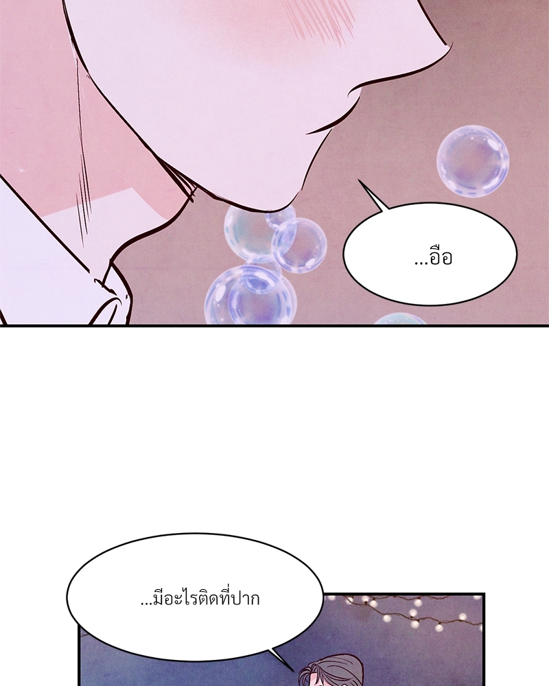 หน้า 98