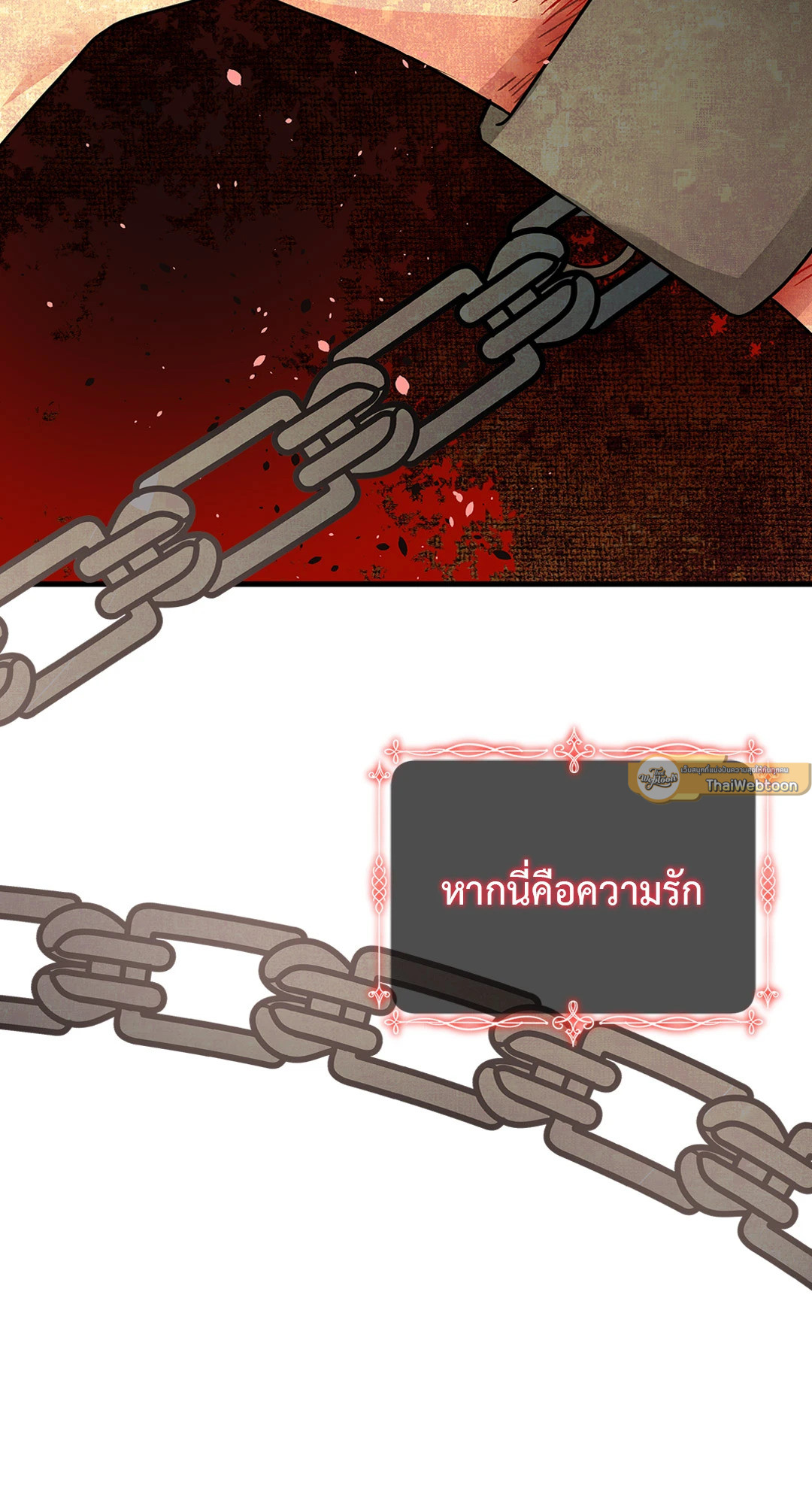 หน้า 103