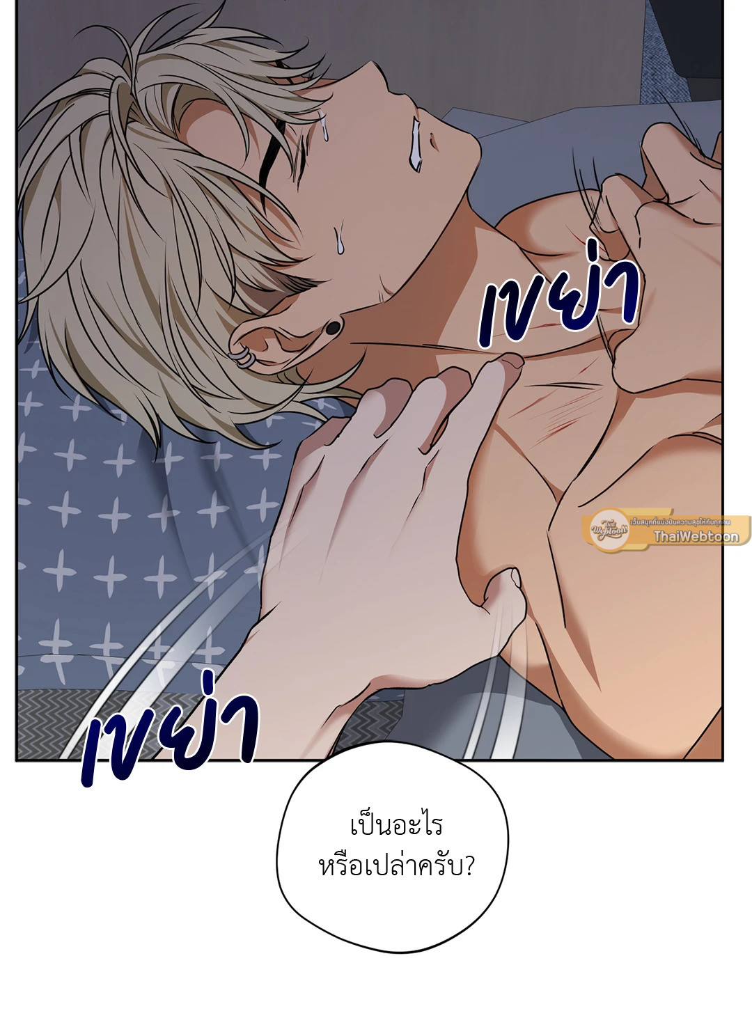 หน้า 26