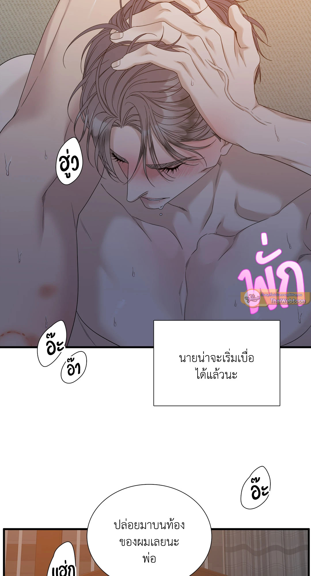 หน้า 55