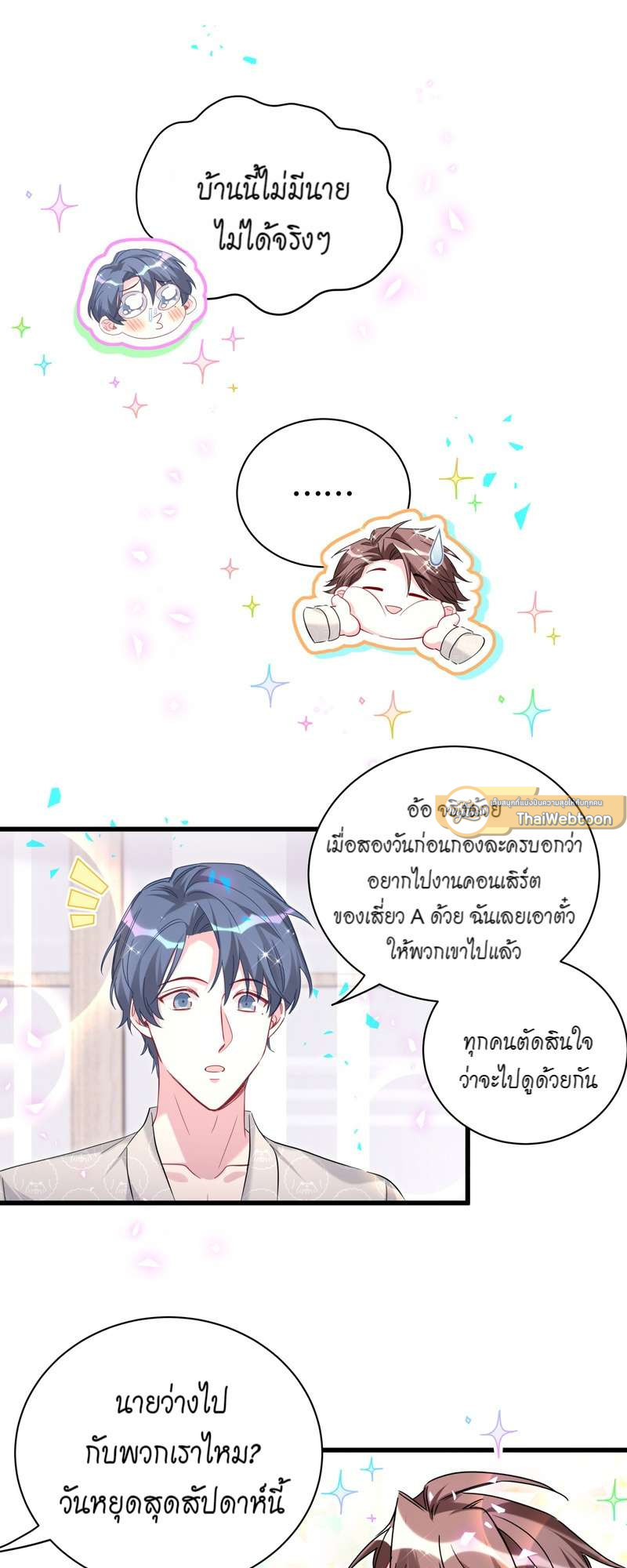 หน้า 25