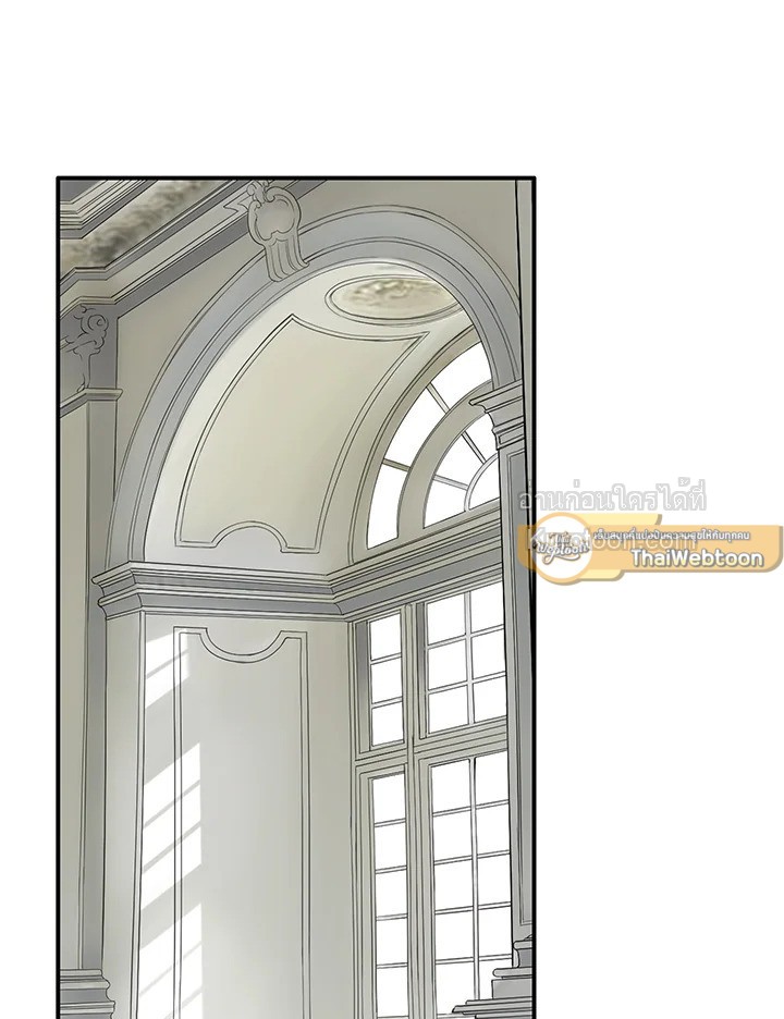 เจ้าสาวคนที่ 8 | The Eighth Bride ตอนที่ 44 - รูปที่ 2