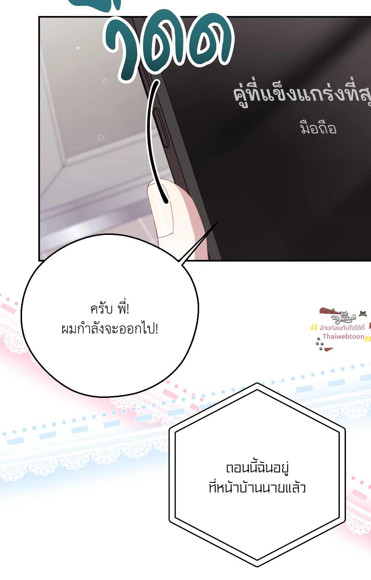 หน้า 98