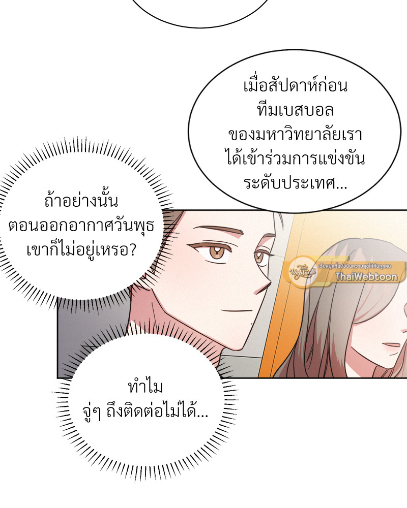 หน้า 82