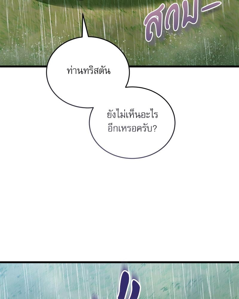 หน้า 99