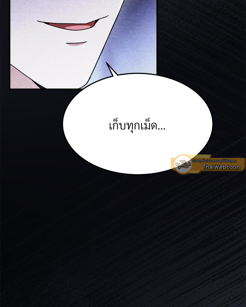 หน้า 114