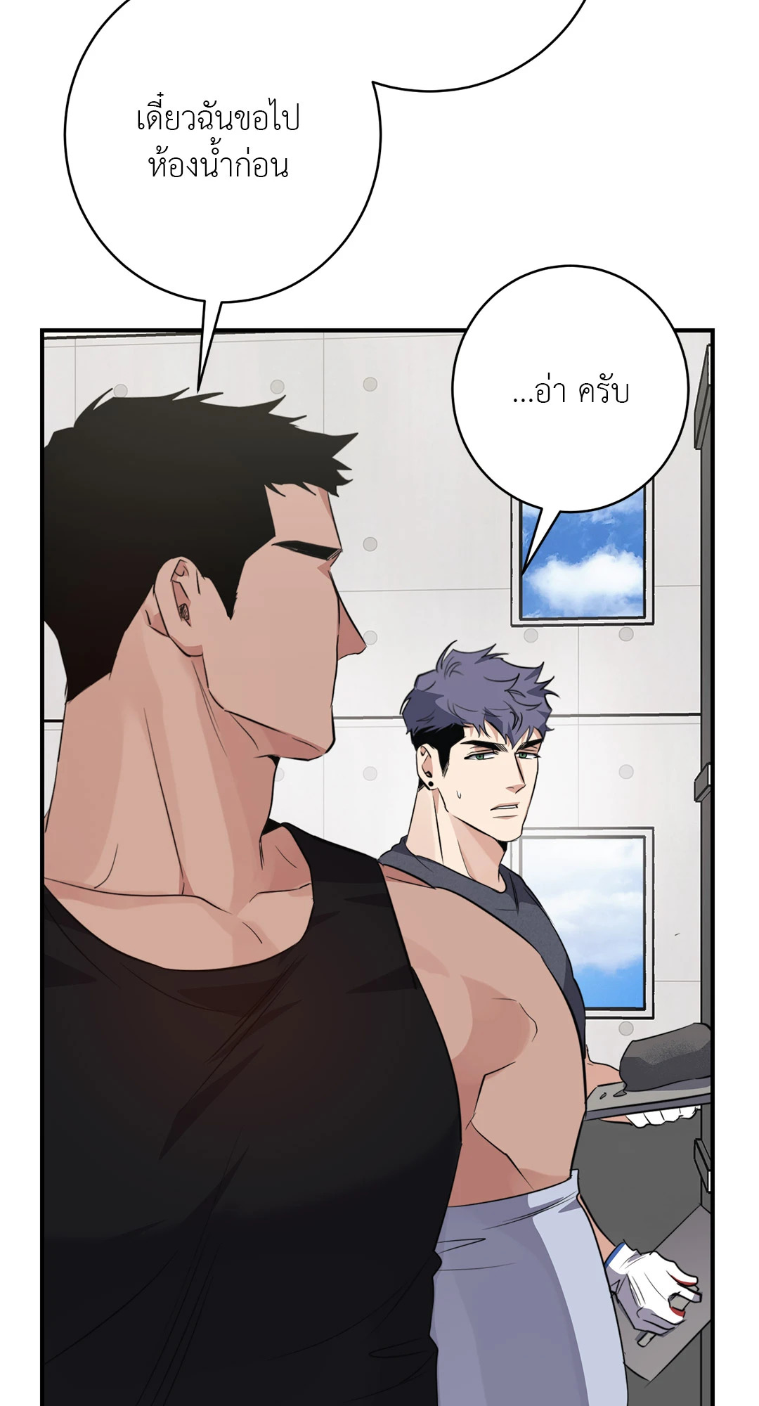 หน้า 85