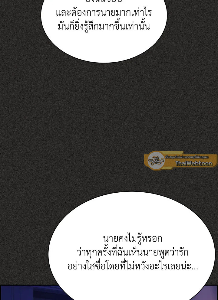 หน้า 77