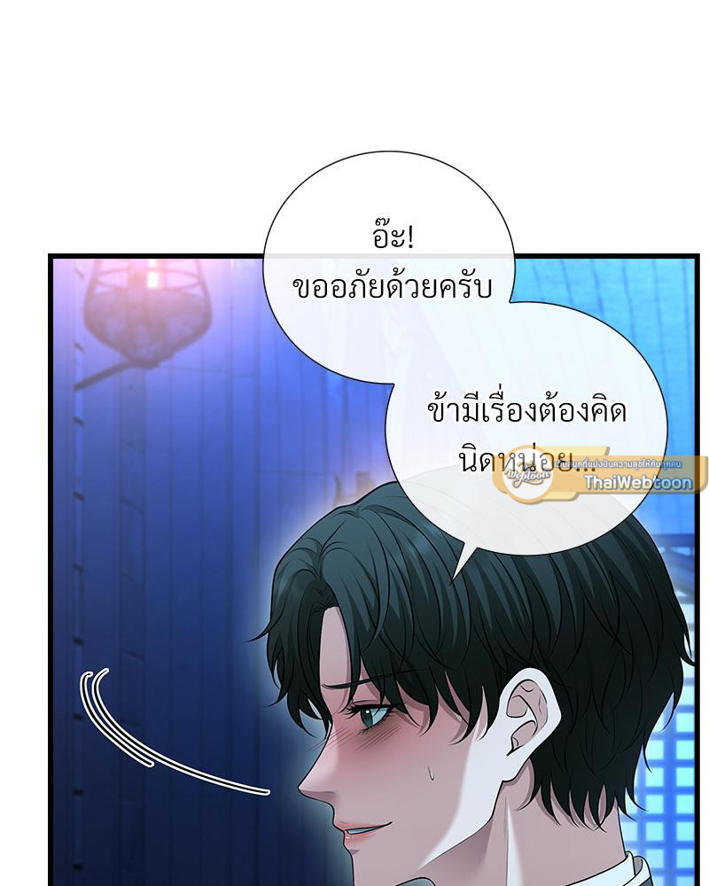 หน้า 128