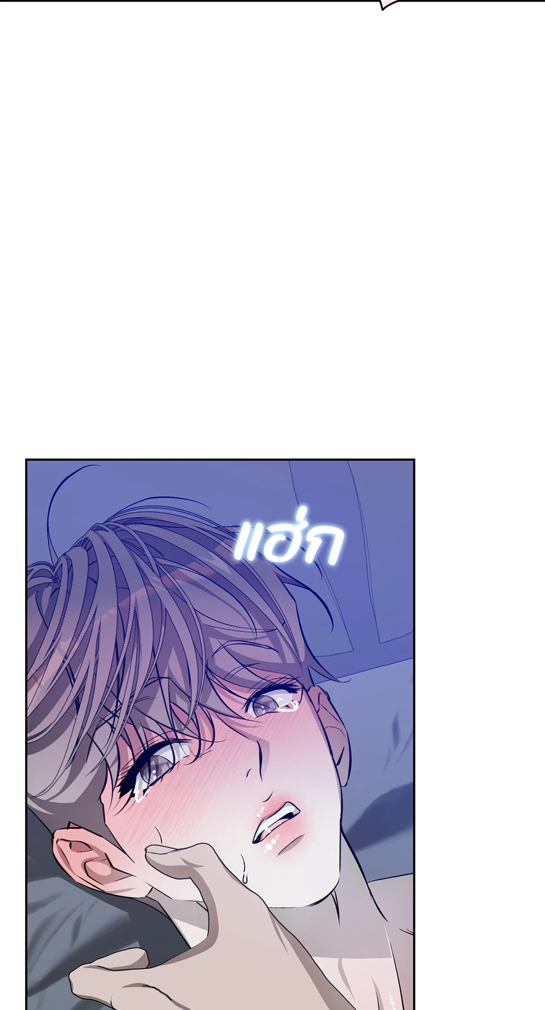หน้า 53