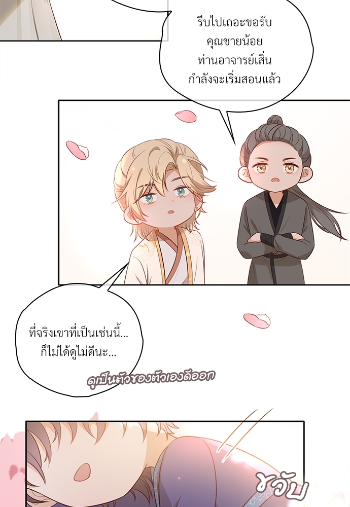 หน้า 49