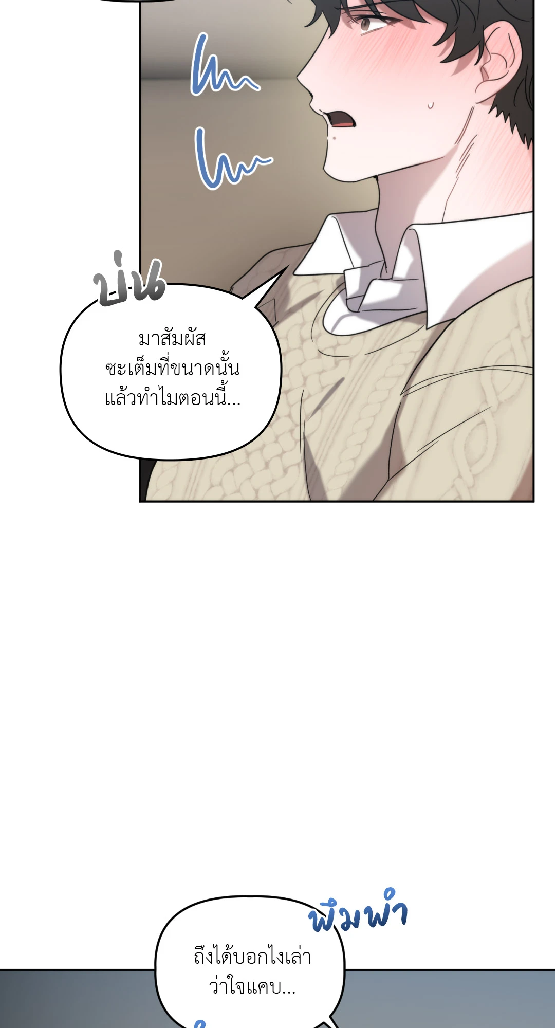 หน้า 56
