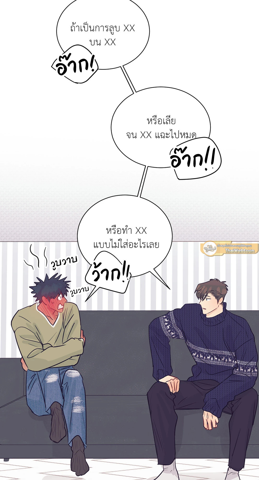 หน้า 43