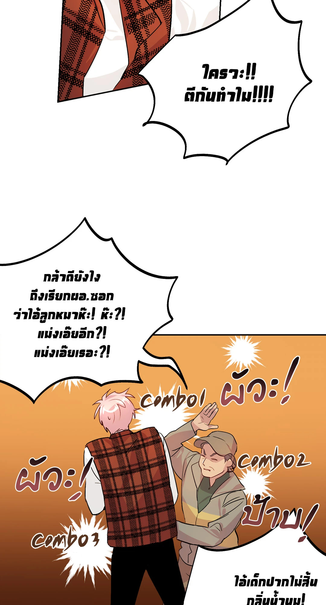หน้า 44