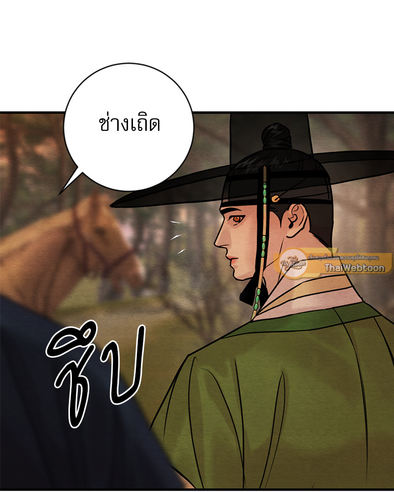 หน้า 79
