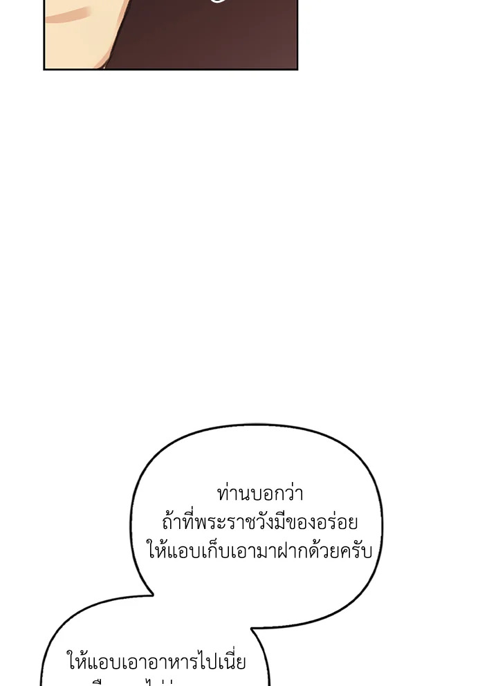หน้า 111