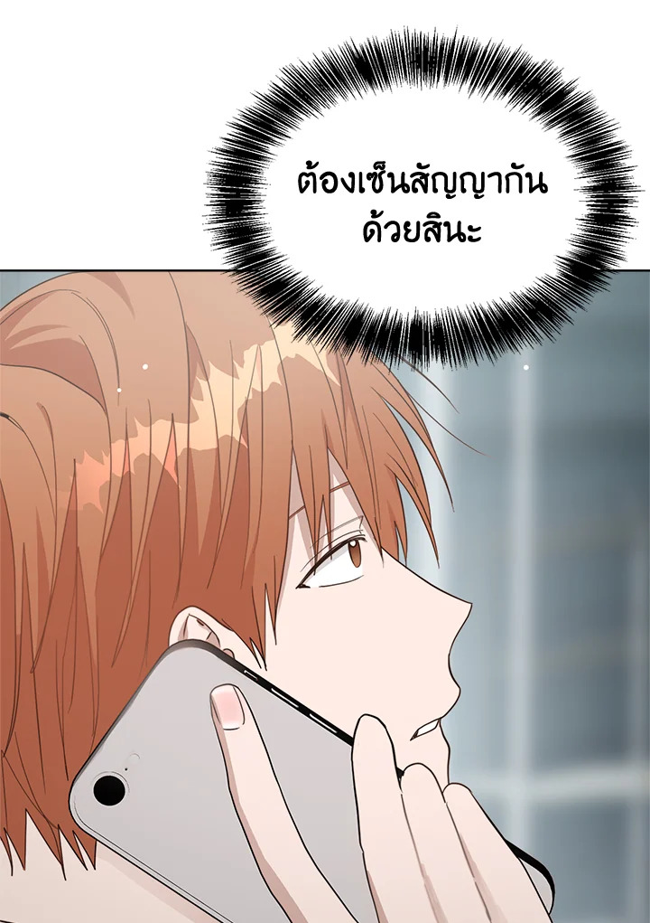 หน้า 110