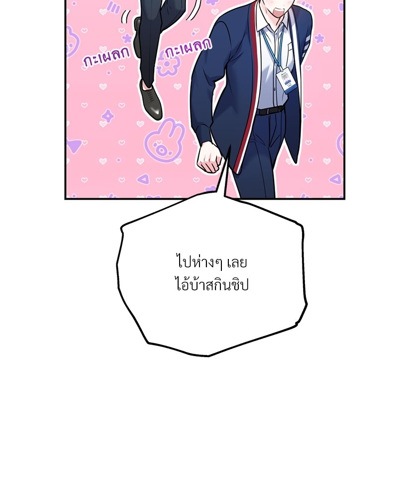 หน้า 109