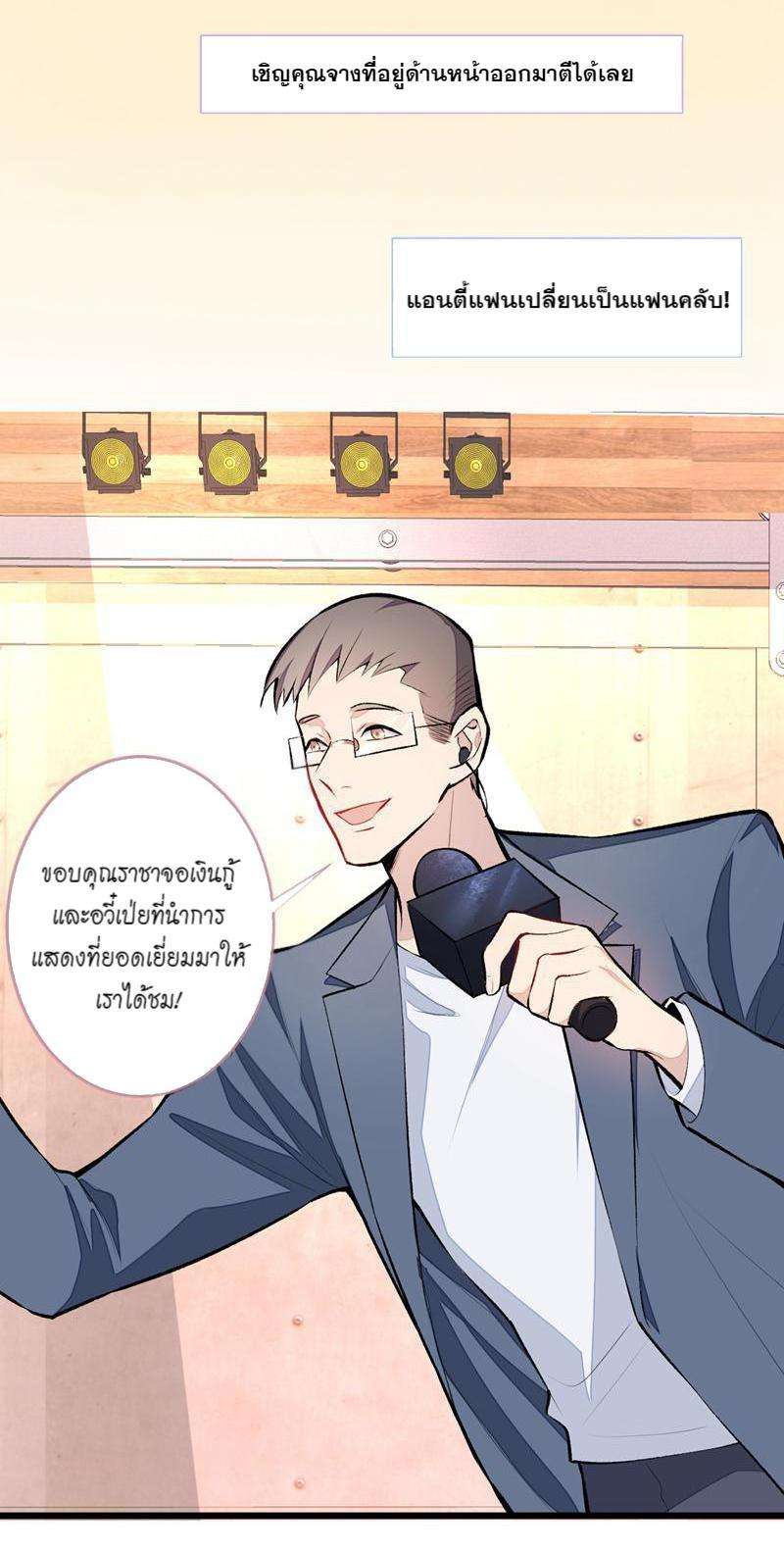 หน้า 49
