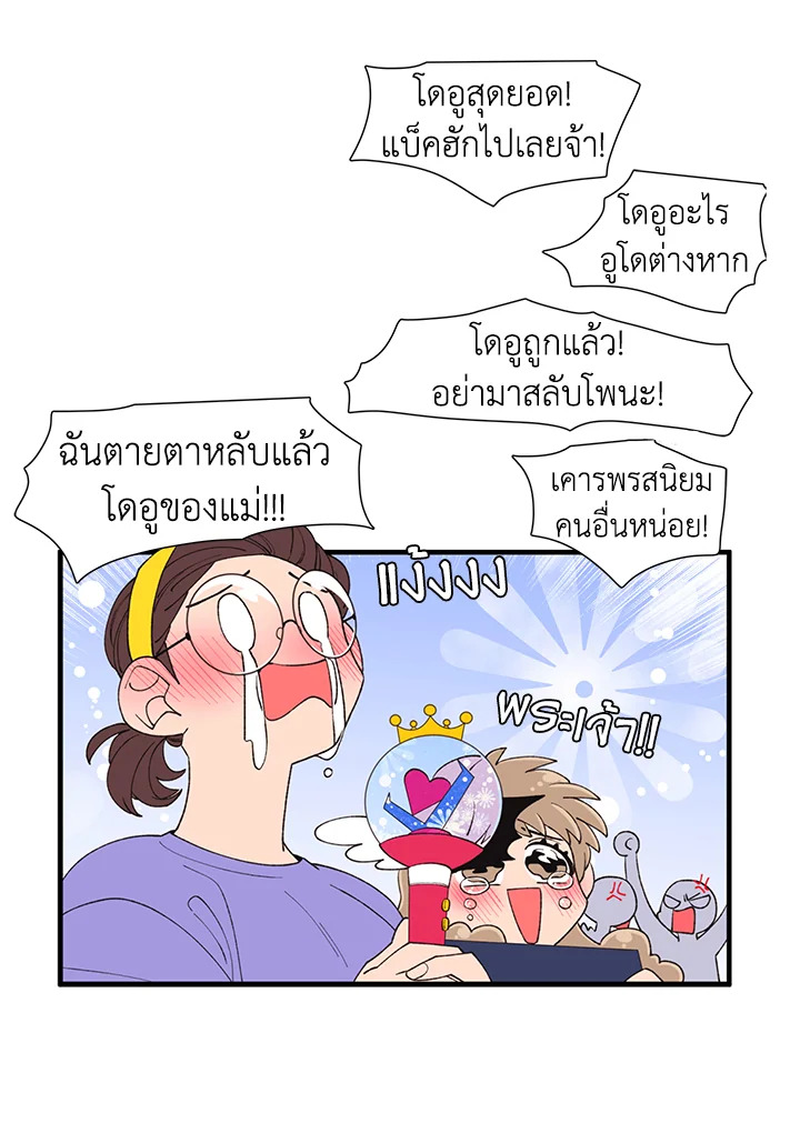 หน้า 51