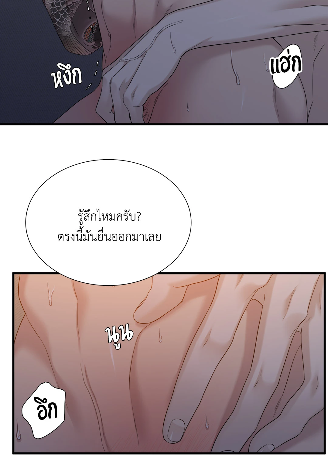 หน้า 36