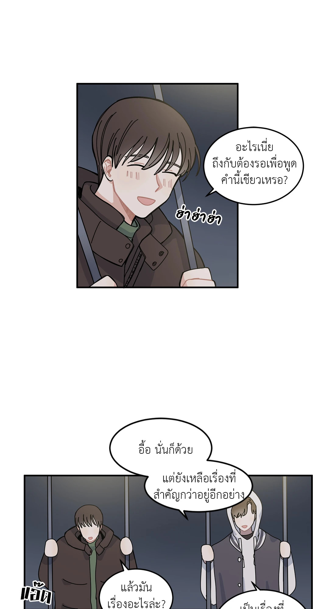 หน้า 37