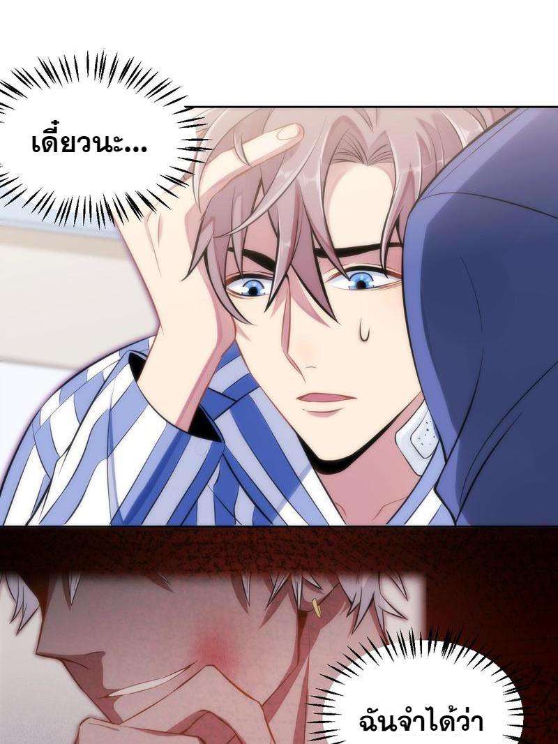 หน้า 129