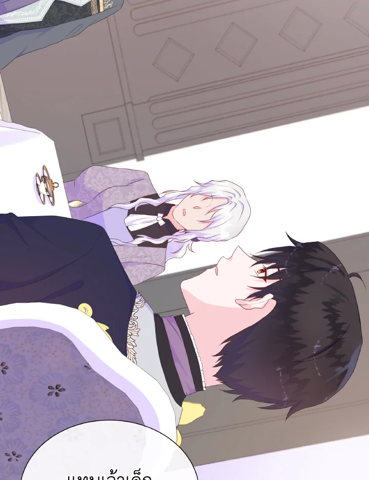 อย่าไว้ใจนางเอก | Don't Trust the Female Lead ตอนที่ 26 - รูปที่ 2