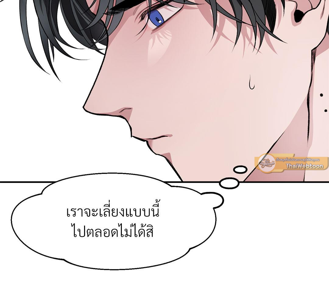 หน้า 97