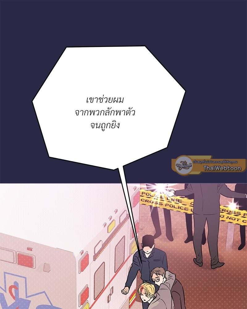 หน้า 101