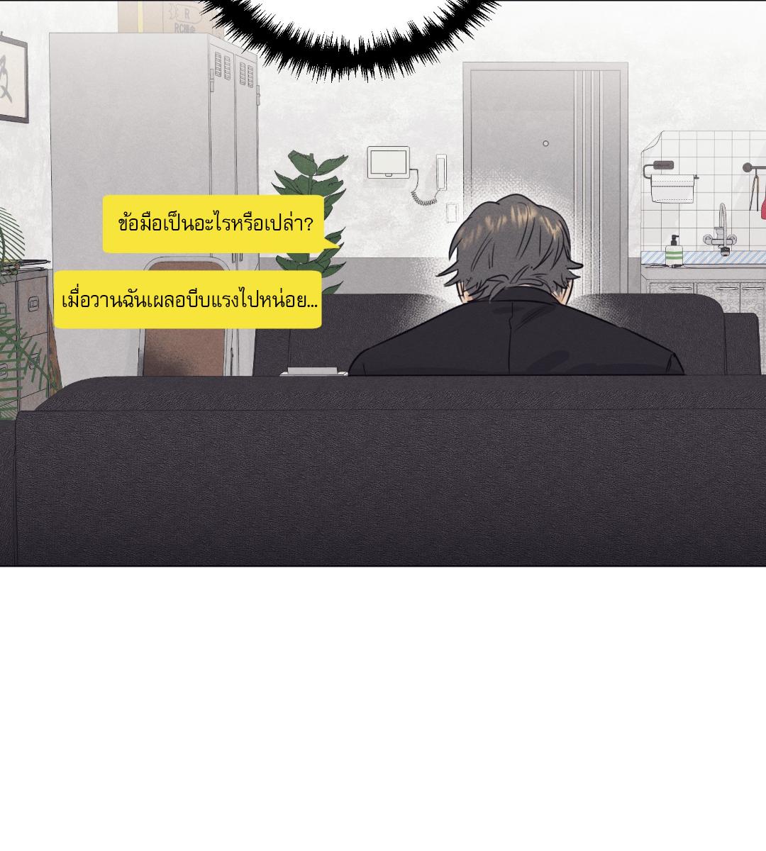 หน้า 80