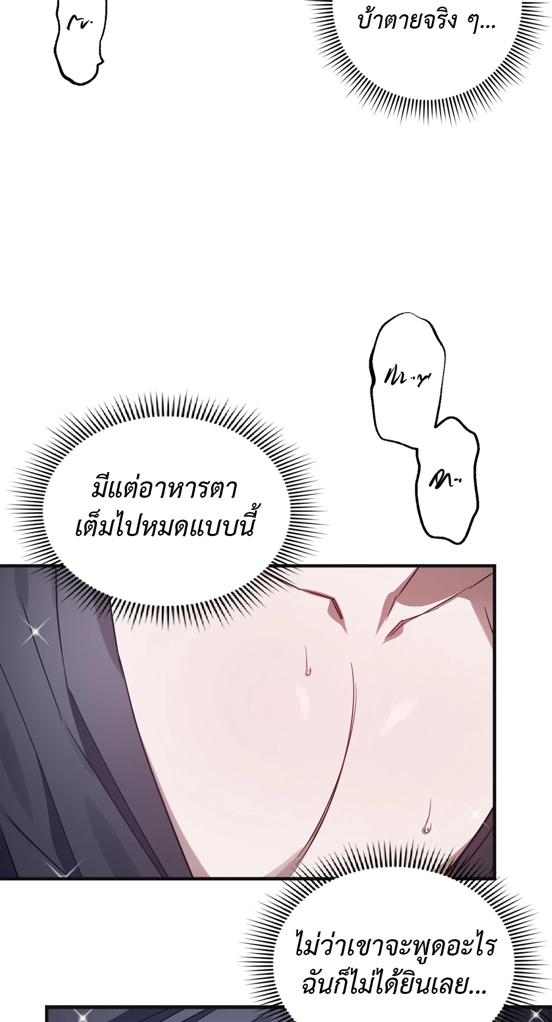 หน้า 87
