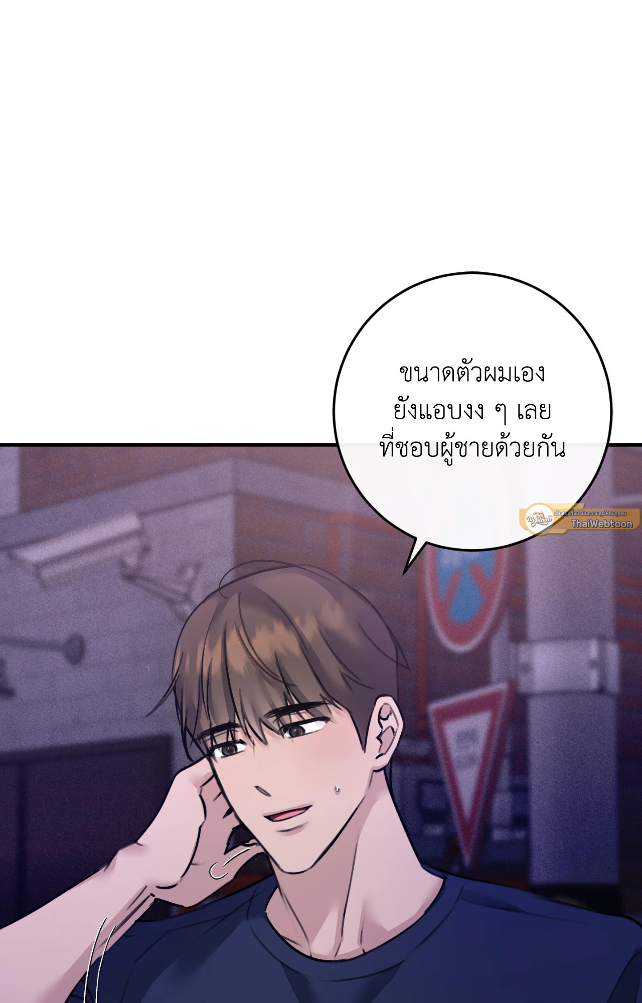หน้า 65