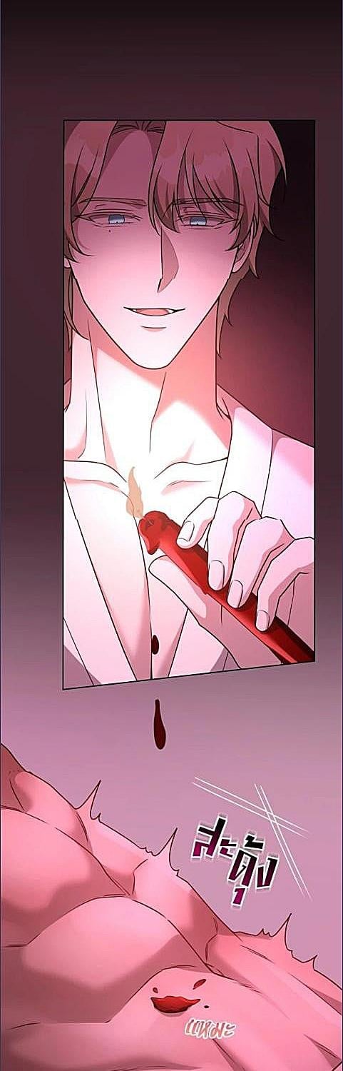 The Darkest Red ตอนที่ 15 - รูปที่ 2