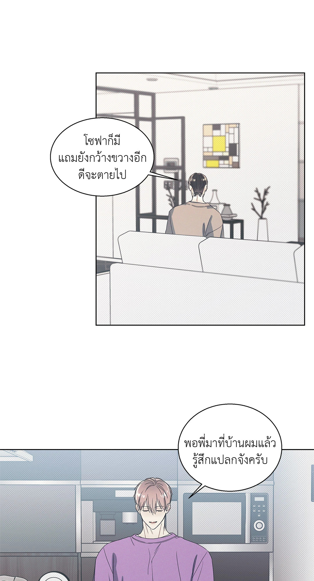 หน้า 29